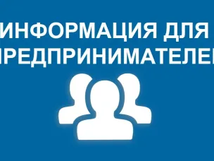 План обучающих дистанционных мероприятий для участников оборота товаров, подлежащих обязательной маркировке на июль 2026 г.
